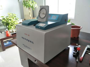 zdhw 8a檢驗醇基燃料熱值的儀器 智能制造網