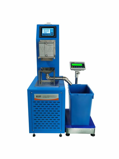 耐爾得混凝土智慧檢測產品 專用檢測設備 上