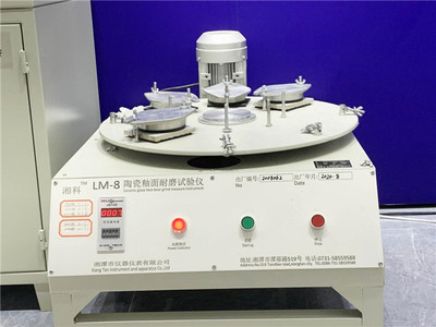 黃金石代密縫超耐磨+連紋大理石瓷磚三合一新工藝、新產品發布會成功舉辦
