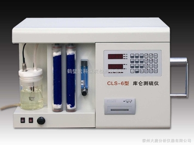 KZDL-硫元素測定儀/檢測煤炭含硫量設備/化驗煤炭含硫量儀器 _供應信息_商機_中國化工儀器網