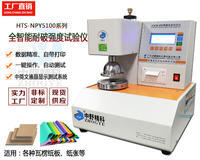 高效精準 全面解析檢測儀器設(shè)備產(chǎn)品目錄