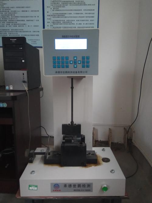 河北恒瑞復合材料檢測設備 保障產品質量的專業儀器