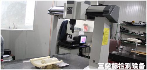 北方地區塑料模加工行業優秀生產廠家 提供更完美的注塑模具與精密檢測儀器設備