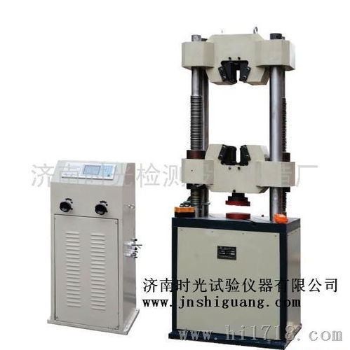 江蘇試驗(yàn)機(jī)與濟(jì)南時(shí)光檢測(cè)設(shè)備制造廠