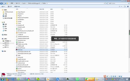 360安全衛(wèi)士 卓越的電腦安全與系統(tǒng)優(yōu)化選擇